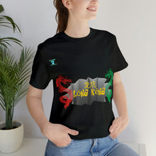 Load image into Gallery viewer, 龙坑 Lóng Kēng Unisex Jersey Short Sleeve Tee

