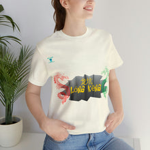 Load image into Gallery viewer, 龙坑 Lóng Kēng Unisex Jersey Short Sleeve Tee
