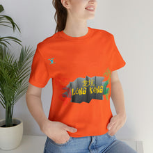 Load image into Gallery viewer, 龙坑 Lóng Kēng Unisex Jersey Short Sleeve Tee
