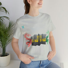 Load image into Gallery viewer, 龙坑 Lóng Kēng Unisex Jersey Short Sleeve Tee

