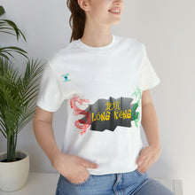 Load image into Gallery viewer, 龙坑 Lóng Kēng Unisex Jersey Short Sleeve Tee
